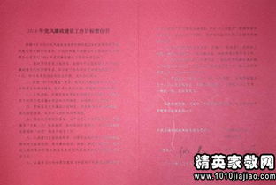 士官述職報告范文(士官述職報告范文)