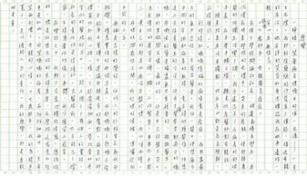 哦原來是這樣作文開頭