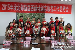 西部志愿者活動(dòng)個(gè)人總結(jié)(西部志愿者活動(dòng)總結(jié))