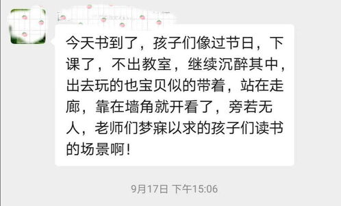 這個(gè)人真讓我著迷作文600字作文開頭