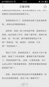 媽媽的關(guān)愛作文的開頭