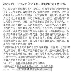 業(yè)務(wù)員實(shí)習(xí)報(bào)告結(jié)論范文(焊接實(shí)習(xí)報(bào)告總結(jié)論文)