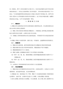 暑假實踐報告范文(暑假實踐報告的范文)