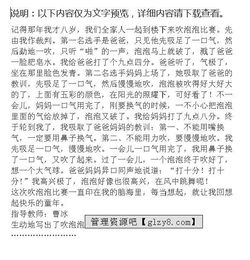 一次令人難忘的時刻作文開頭結尾