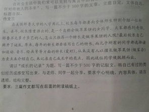 成長幸福作文開頭結(jié)尾怎么寫