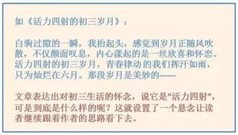 抒情性的作文開(kāi)頭