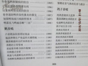 特種養(yǎng)殖申請報告精選(特種養(yǎng)殖申請報告范文)