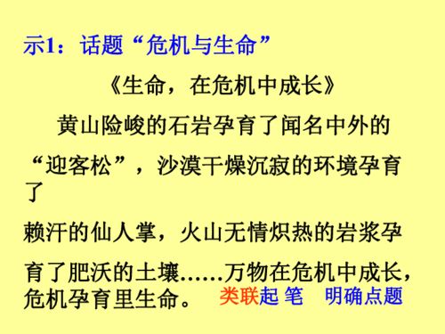 爭(zhēng)做小英模作文開頭和結(jié)尾