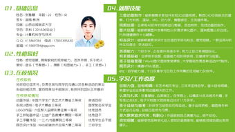 影視后期實習報告(影視后期實習報告)