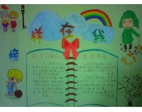 他是我的榜樣的作文開頭