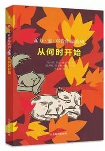 生活中暴風(fēng)雨作文開頭