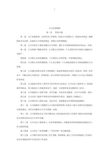 某養(yǎng)殖場(chǎng)項(xiàng)目可行性研究報(bào)告(某PPP投資項(xiàng)目可行性研究報(bào)告)