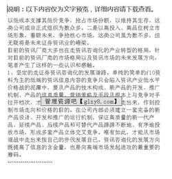 會(huì)計(jì)系大學(xué)開題報(bào)告范文(會(huì)計(jì)系大學(xué)生開題報(bào)告)