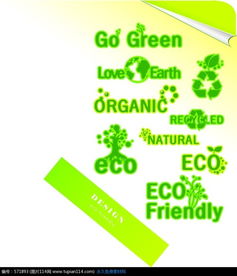 社區(qū)環(huán)保口號英語(英語簡潔環(huán)?？谔?