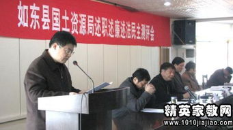 國土所所長的述職報告(國土所工作總結)