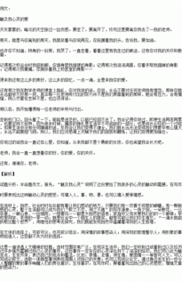 觸動心靈的生命作文的開頭