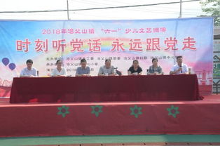 時(shí)刻聽黨話永遠(yuǎn)跟黨走作文好開頭