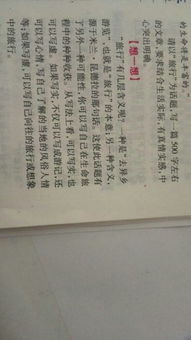 以誤會(huì)為話題的500字作文開(kāi)頭結(jié)尾