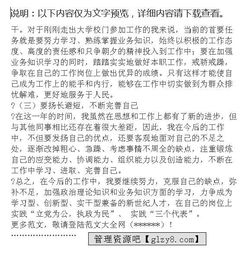 產(chǎn)品開發(fā)轉(zhuǎn)正工作總結(jié)(產(chǎn)品開發(fā)工程技術(shù)人員的轉(zhuǎn)正工作總結(jié))