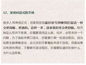 持之以恒的作文開頭四級