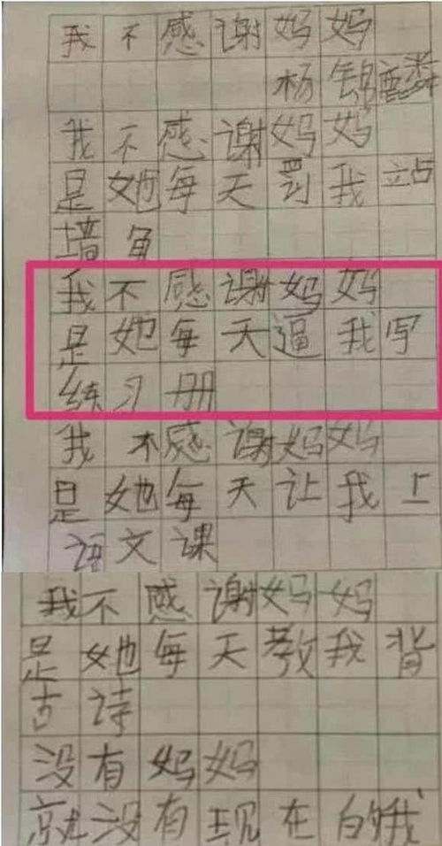 我這個朋友真幽默作文開頭