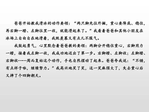 我的拿手好戲作文演講開頭