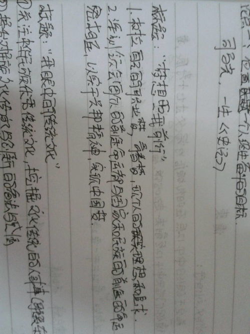 夢(mèng)想引我前行作文開頭