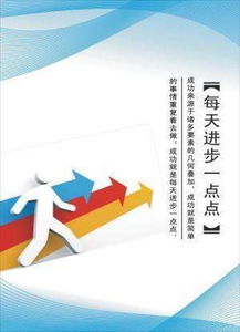 企業(yè)轉(zhuǎn)型標(biāo)語(yǔ)大全(企業(yè)安全標(biāo)語(yǔ)大全)