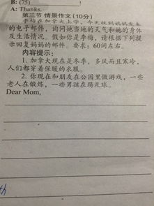 善良初一作文開頭結(jié)尾