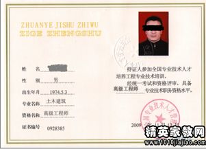 中級職稱評審個(gè)人小結(jié)(心理健康教育中級職稱評審個(gè)人小結(jié))