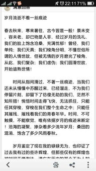 關(guān)于寫時間流逝的作文開頭