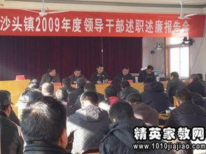 社區(qū)干部的年度述職述廉報(bào)告(社區(qū)干部述職述廉報(bào)告簡(jiǎn)報(bào))