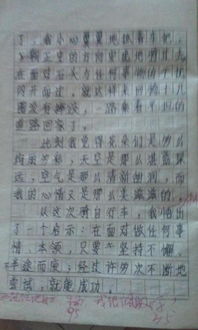 關(guān)于游泳的最難忘的一件事作文開頭