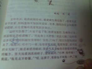 寫親情的作文開頭,親情的作文開頭和結尾,寫親情的作文開頭結尾