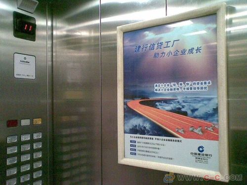 小區(qū)電梯廣告合同(電梯廣告合同)