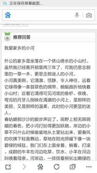 母愛在我心中的作文開頭結(jié)尾