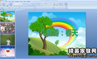 關于幼兒園的教學反思案例(教育案例的教學反思)