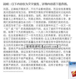 鄉(xiāng)鎮(zhèn)衛(wèi)生院長自我鑒定范文(護(hù)士長自我鑒定范文)