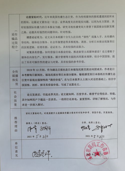 關(guān)于中國發(fā)展的作文(關(guān)于中國企業(yè)文化發(fā)展的反思)