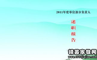 年度安全述職報告范文(年度安全生產(chǎn)個人述職報告)