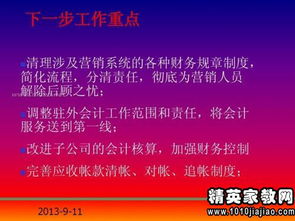 個人審計述職報告(個人審計述職報告)