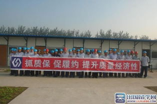 工程質(zhì)量月活動(dòng)總結(jié)(工程項(xiàng)目部質(zhì)量月活動(dòng)總結(jié))