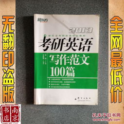 專四作文summary開頭模板