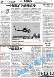 大學(xué)生調(diào)查報告標準格式(標準格式調(diào)查報告)