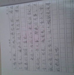 主題為書的作文開頭