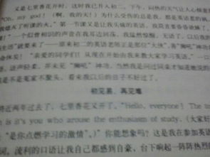 讓努力走進(jìn)生活作文700字作文開(kāi)頭