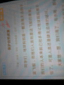 自然保護區(qū)作文(自然保護區(qū)的作文)