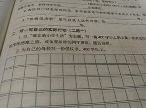 不要總依賴(lài)別人作文開(kāi)頭