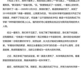 合作遇到分歧作文開(kāi)頭