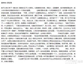 堅(jiān)強(qiáng)作文的五種開頭